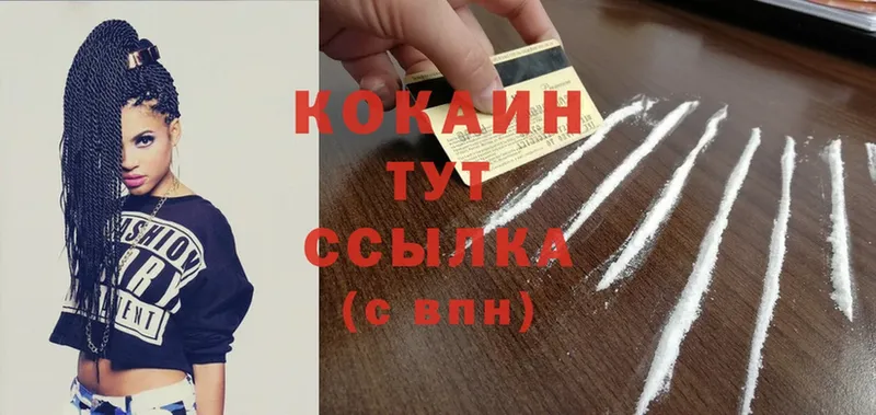 Cocaine Колумбийский  где купить наркотик  kraken как зайти  Струнино 