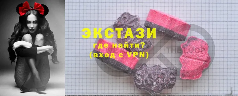 наркошоп  Струнино  маркетплейс как зайти  Ecstasy louis Vuitton 