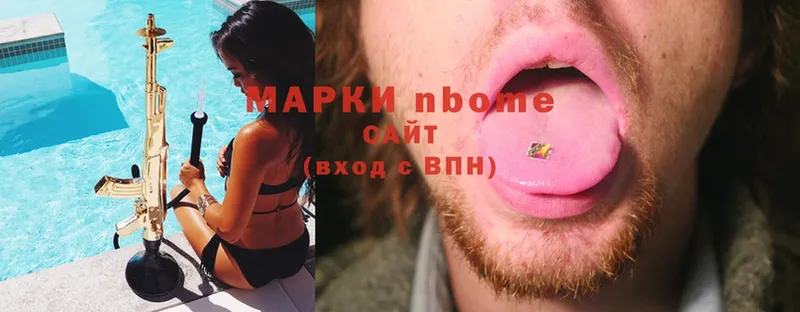 Марки 25I-NBOMe 1,8мг  OMG ссылка  Струнино 